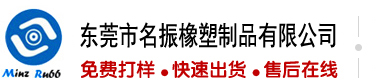 啊好爽用力插我视频免费
